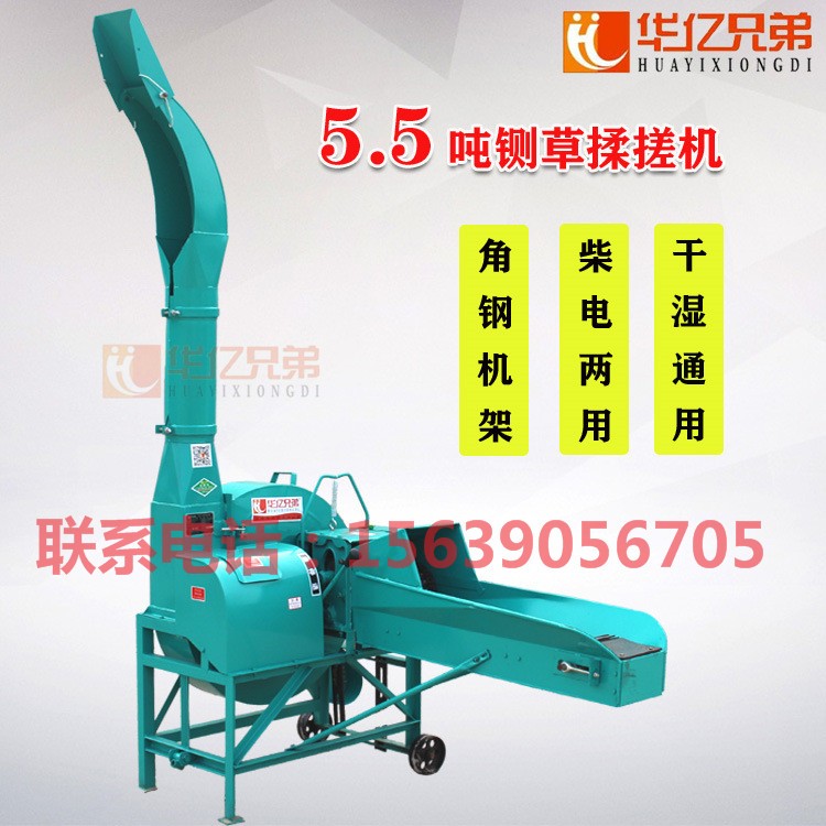 甘肅鍘草機(jī)多少錢一臺(tái)鍘草揉搓機(jī)價(jià)格