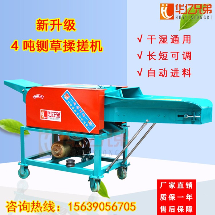 青海鍘草機(jī)價(jià)格大型鍘草機(jī)10噸多少錢一臺(tái)