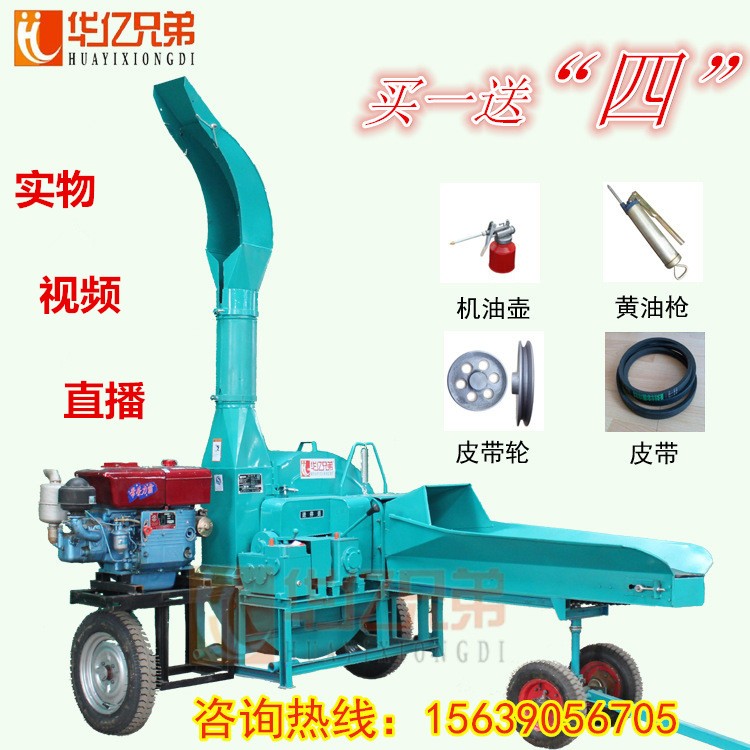 甘肅干濕兩用鍘草機切草機牛羊養殖機械大型鍘草機多少錢一臺
