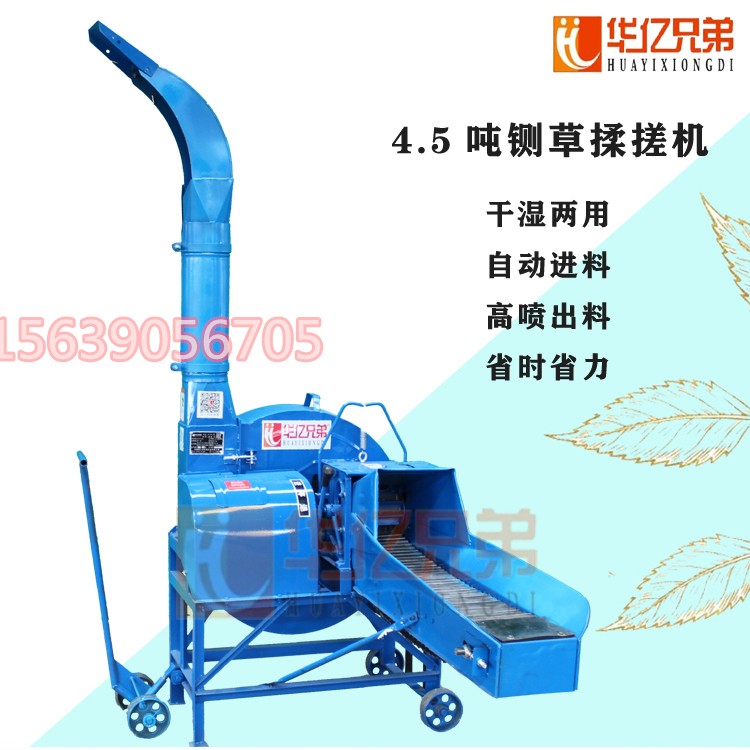廣西牛羊養(yǎng)殖設(shè)備鍘草機(jī)多少錢一臺(tái)干濕兩用青儲(chǔ)鍘草機(jī)價(jià)格