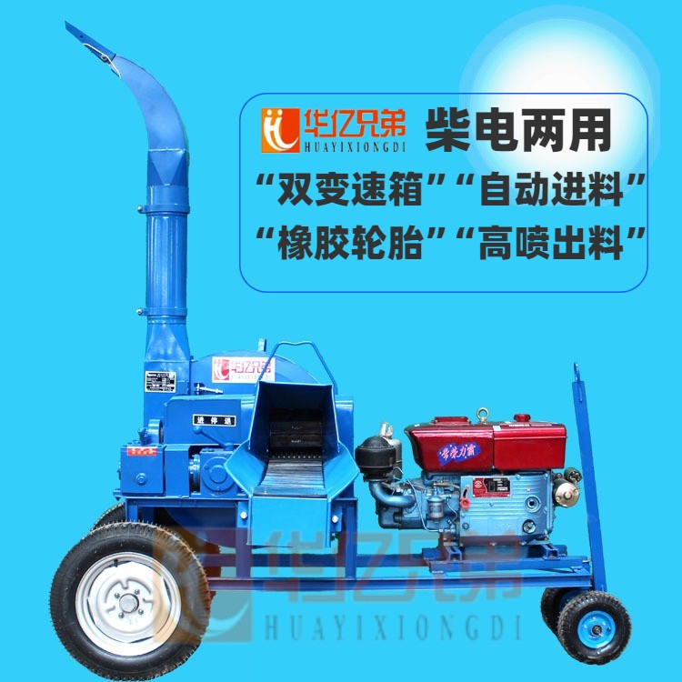 鍘草揉搓機什么牌子好?揉絲機什么價格?多少錢一臺?