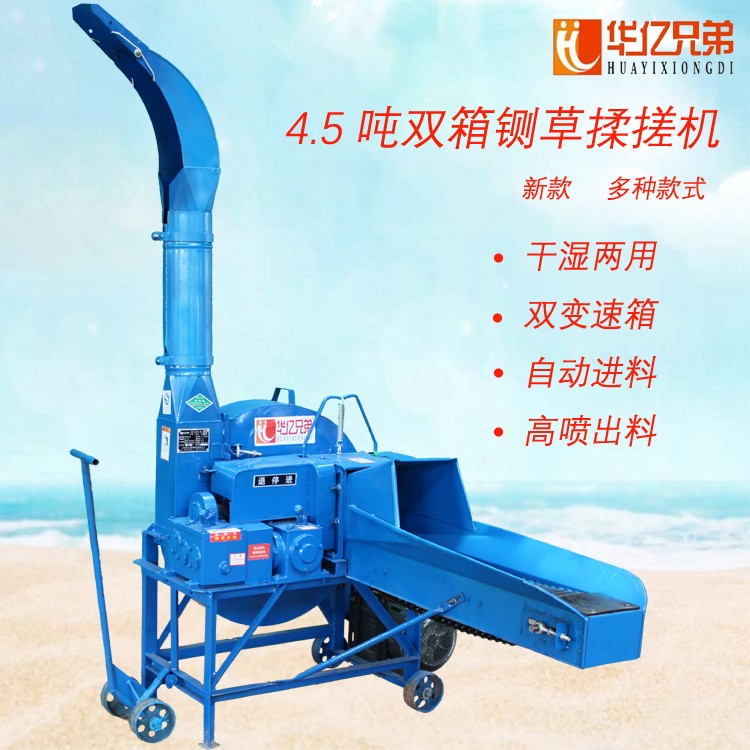 鍘草揉搓機什么牌子好?揉絲機什么價格?多少錢一臺?