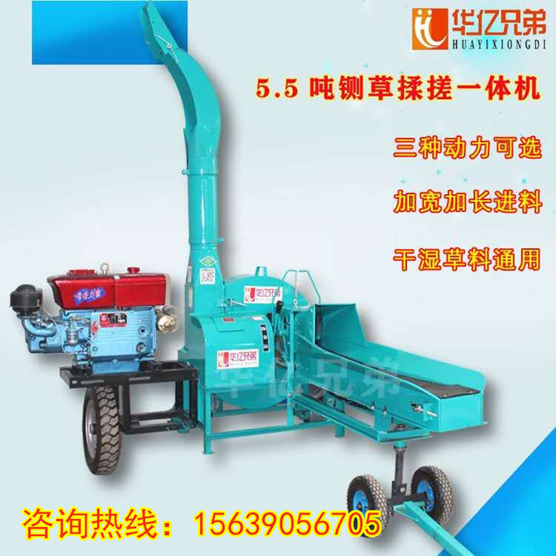 甘肅定西鍘草機哪家好就選華億兄弟質(zhì)量好