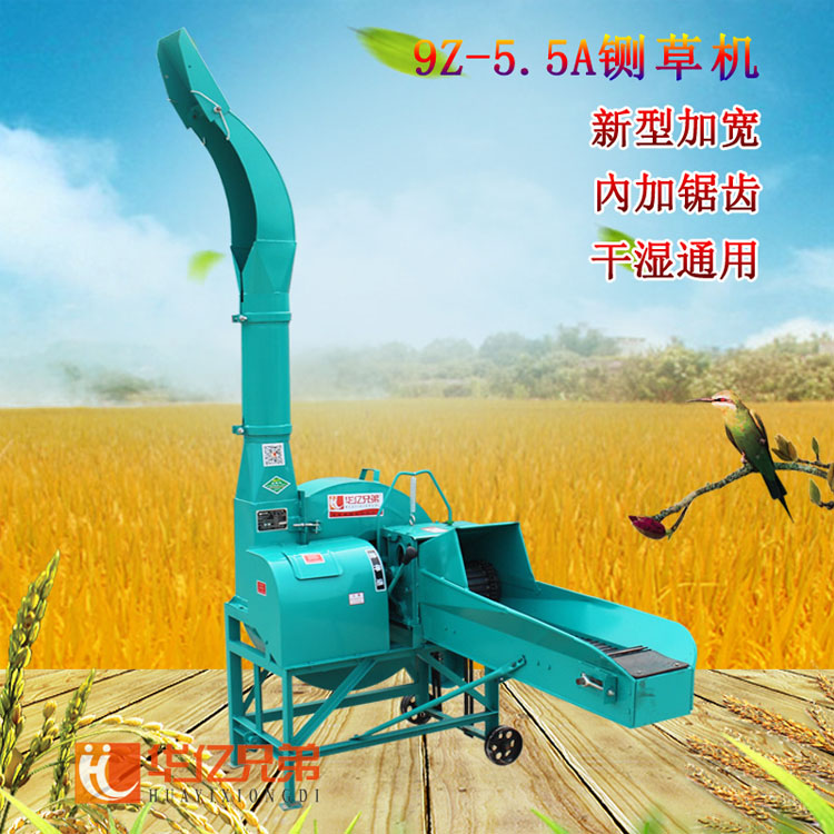 浙江5.5噸青貯鍘草機金華市大型鍘草揉搓機多少錢一臺？