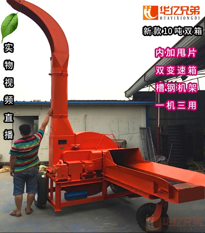四川10噸鍘草機廣元青貯鍘草機劍閣縣10噸大型鍘草揉搓機