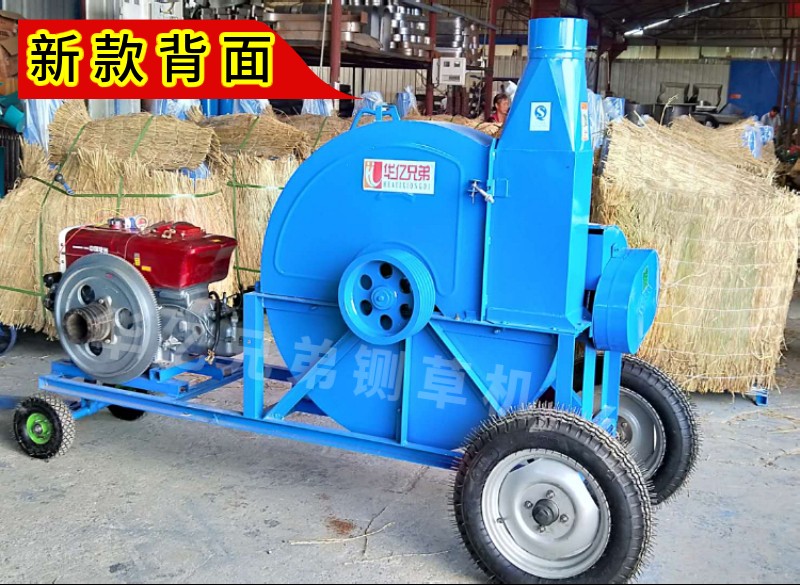 4.5噸柴油機電機通用版本鍘草揉搓機視頻？