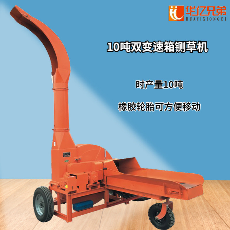 云南大型30噸鍘草機視頻？