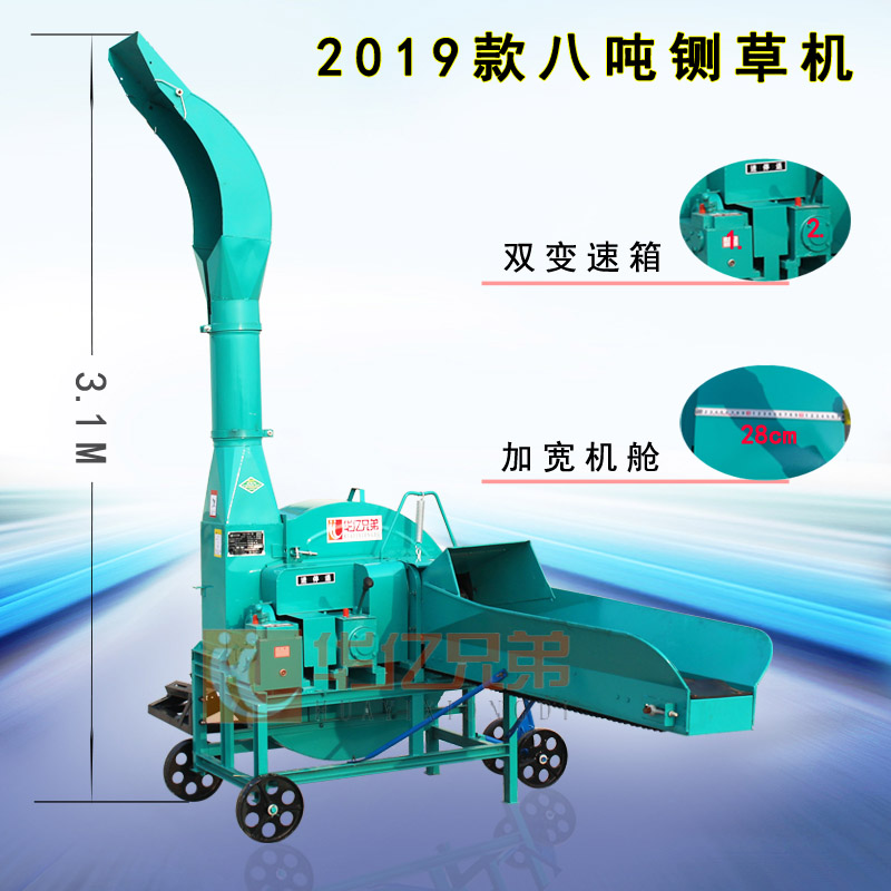 2022新款8噸鍘草揉搓機視頻！