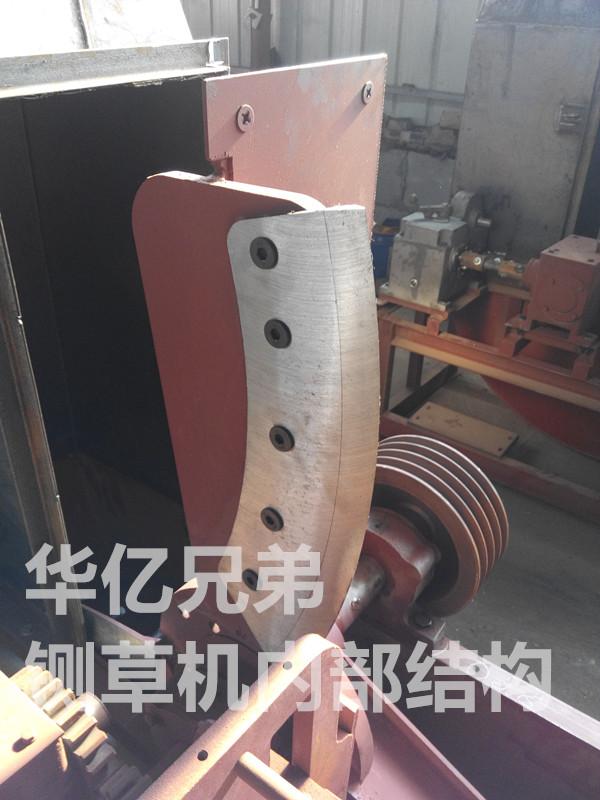 華億兄弟大型10噸鍘草機使用注意事項