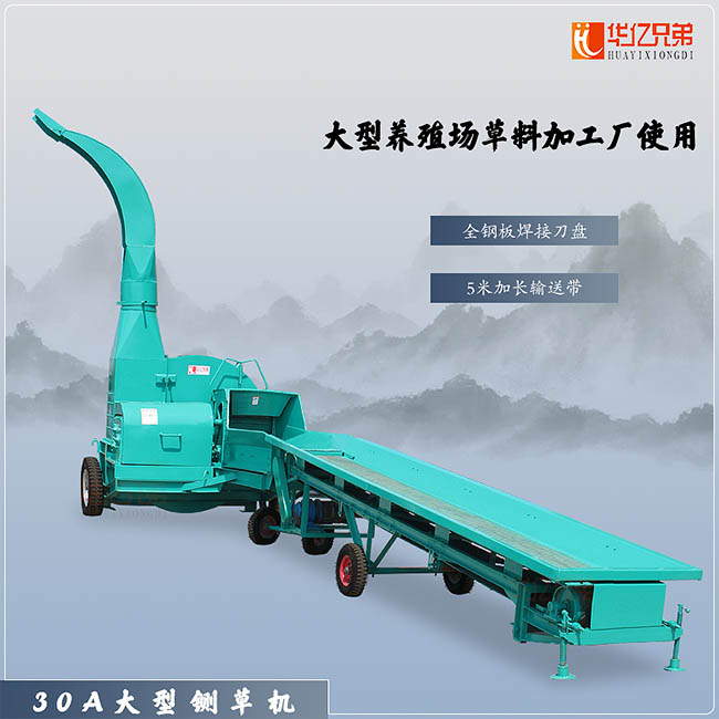 鍘草機用多大功率的電機?