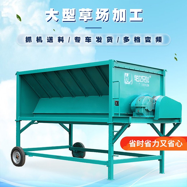鍘草機電機常見的幾個問題？